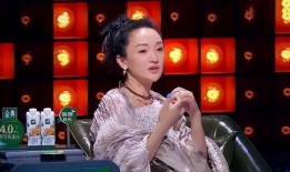 李诞爆料周迅视频播放时间