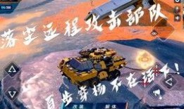 重装上阵爆料版本视频,精彩爆料视频深度解析